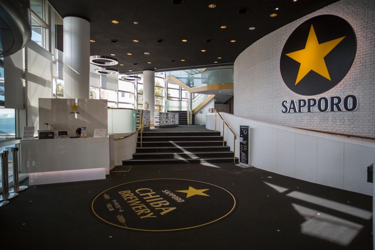 🏭 삿포로 맥주 치바 공장 마린 하우스 이미지 5